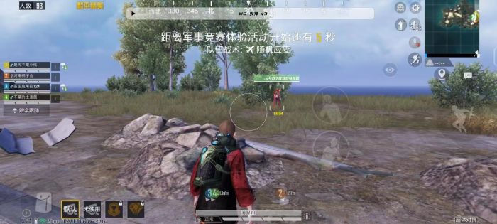 和平精英刷东西辅助器在哪下（和平精英刷东西辅助器）